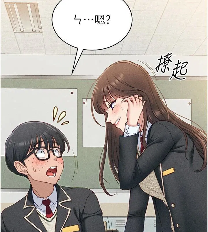 第44話