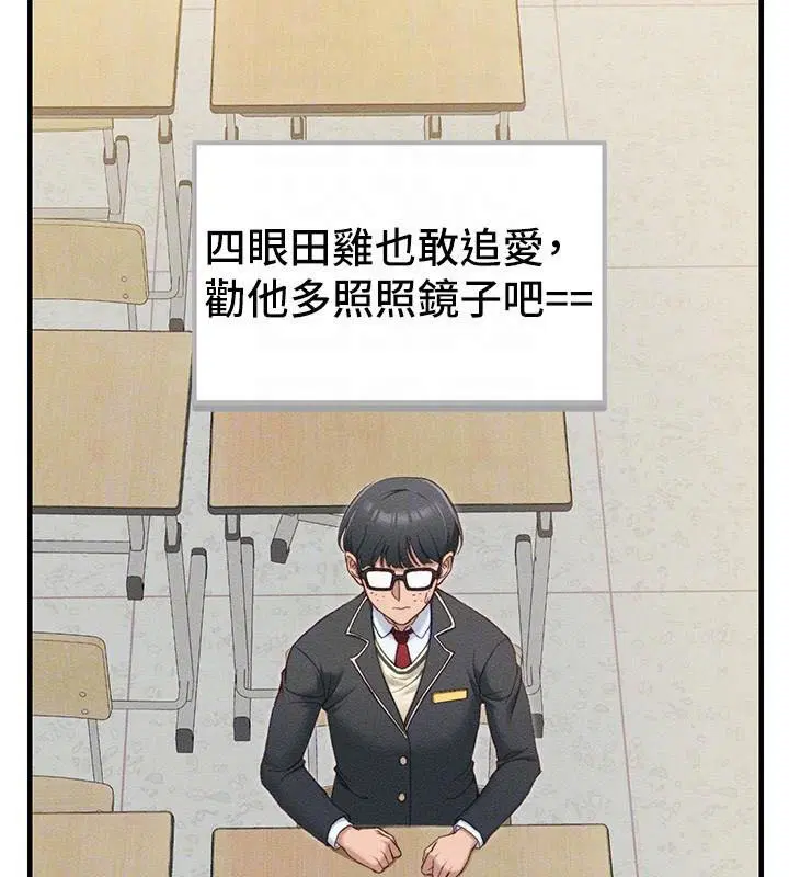 第44話