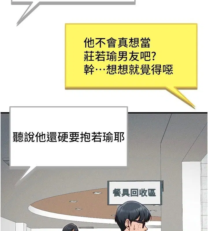 第44話
