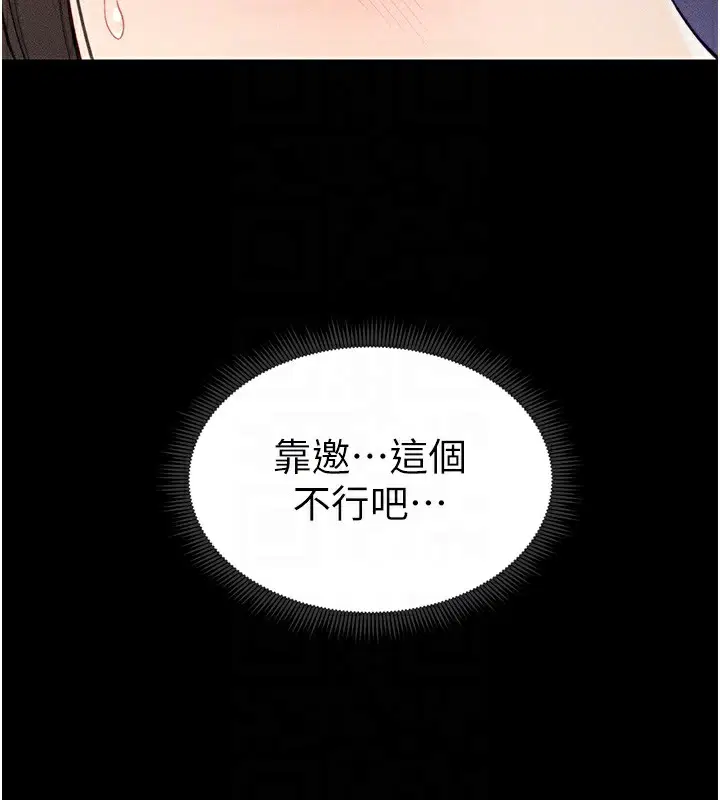 第45話