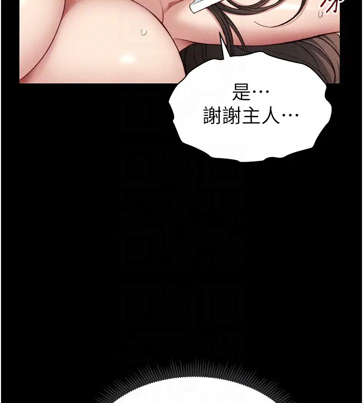 第45話