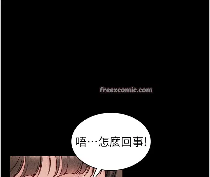 第45話