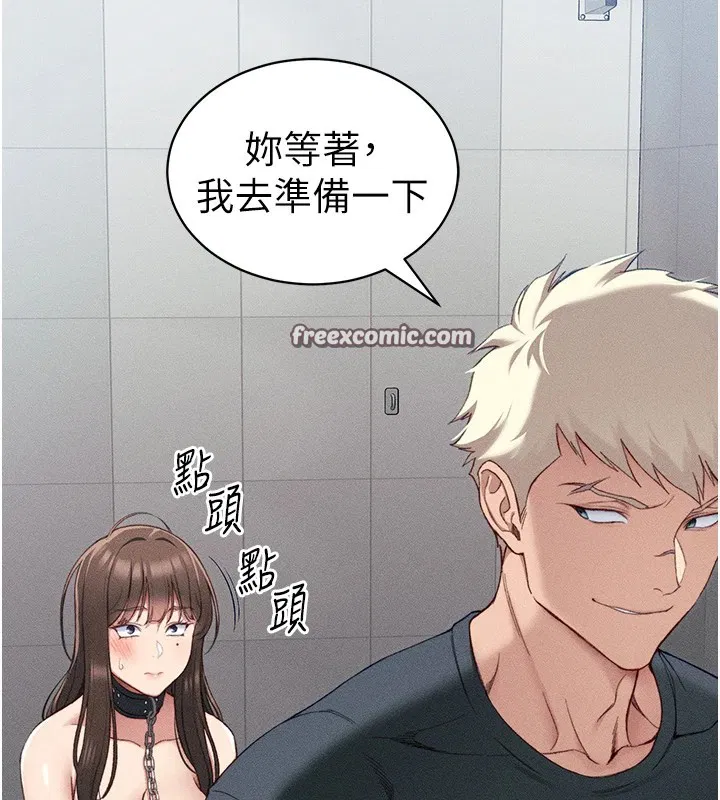 第45話