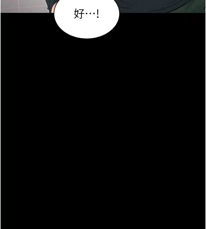 第45話