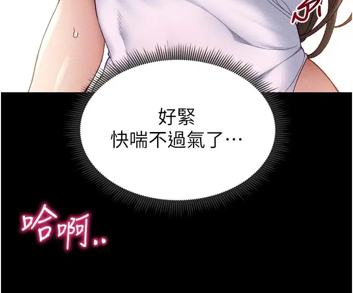 第45話