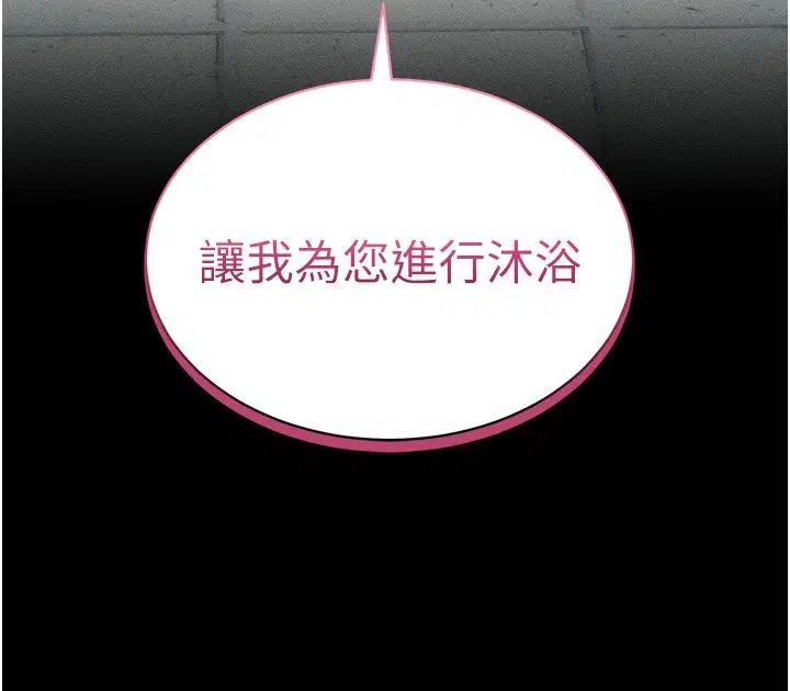 第45話
