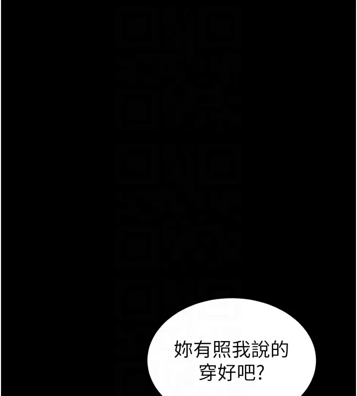 第45話