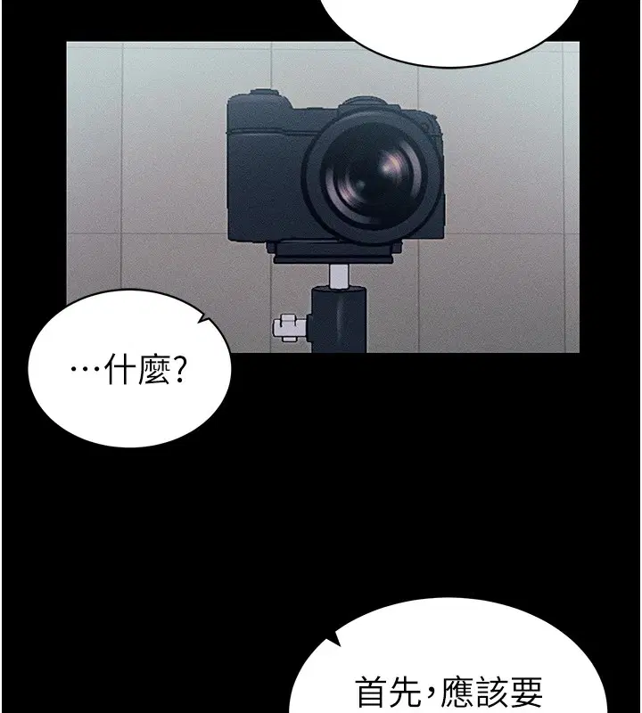 第45話