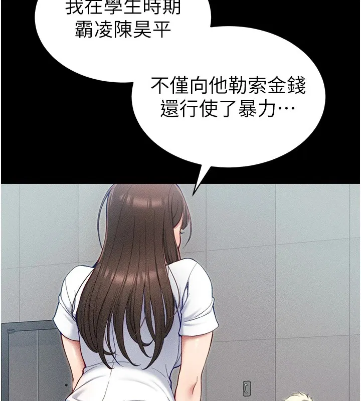 第45話