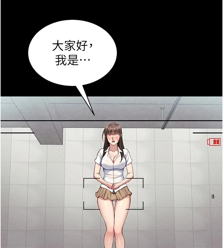 第45話