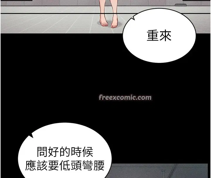 第45話