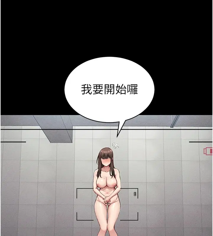 第45話