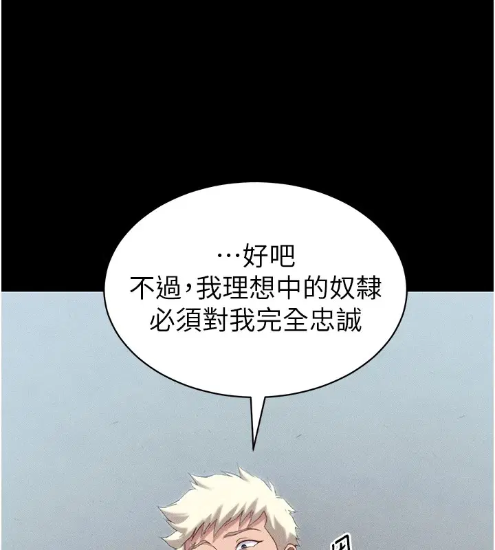 第45話
