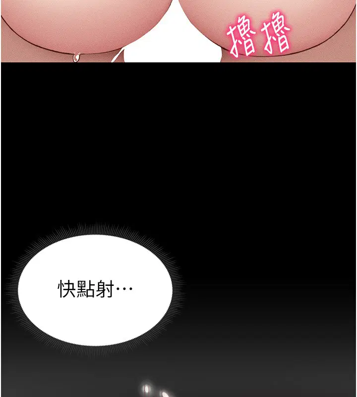 第46話