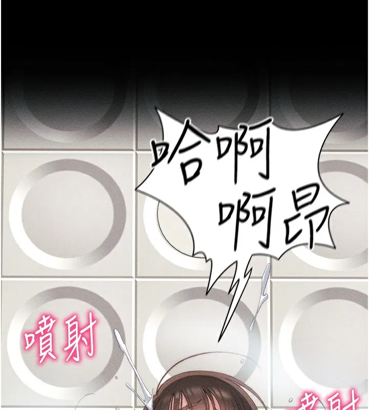 第46話