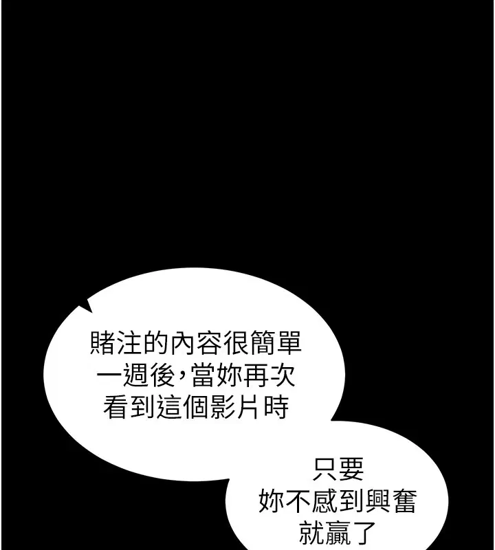 第46話