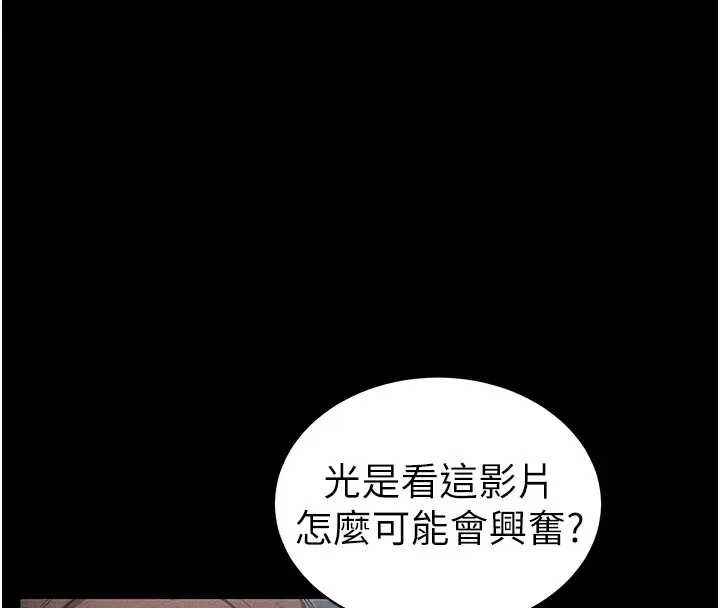第46話