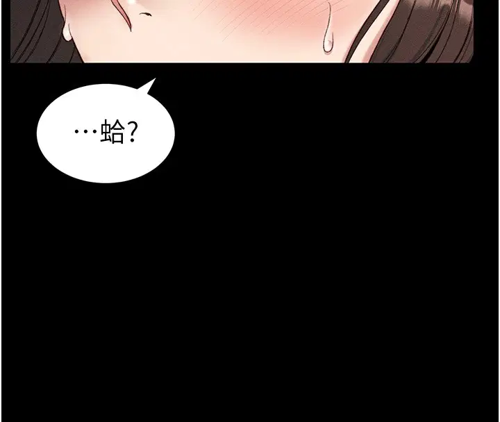 第46話