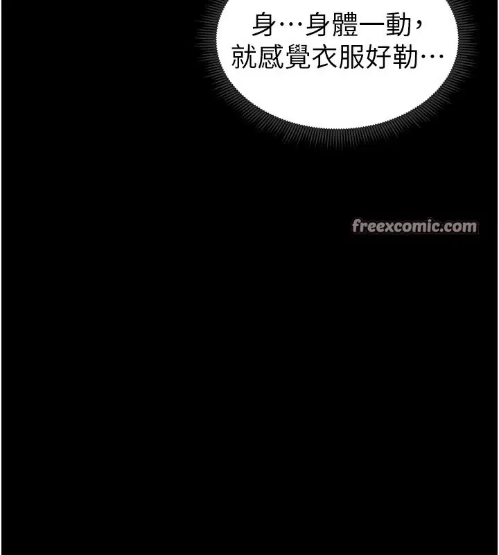 第46話