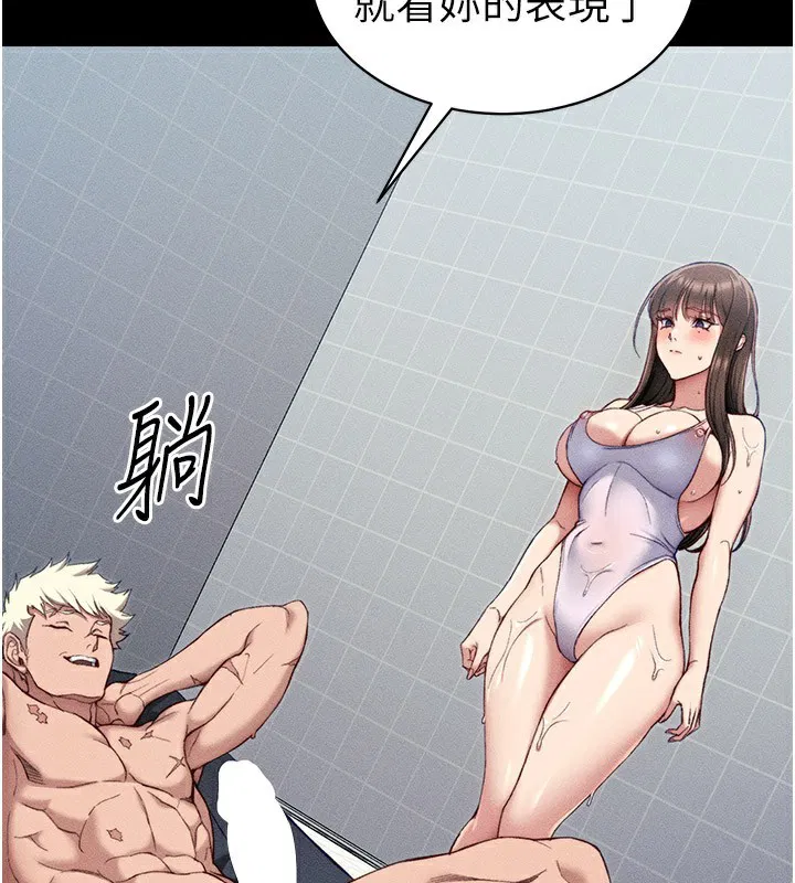 第46話