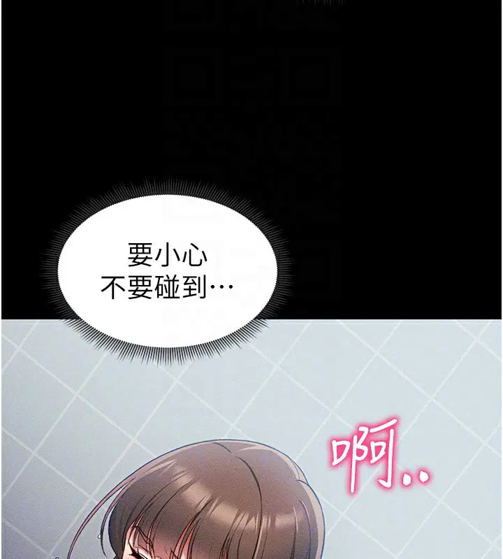 第46話