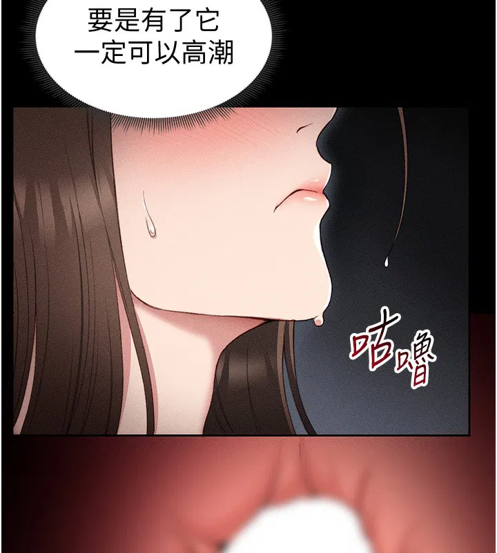 第47話