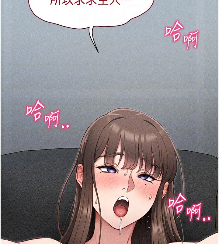 第47話