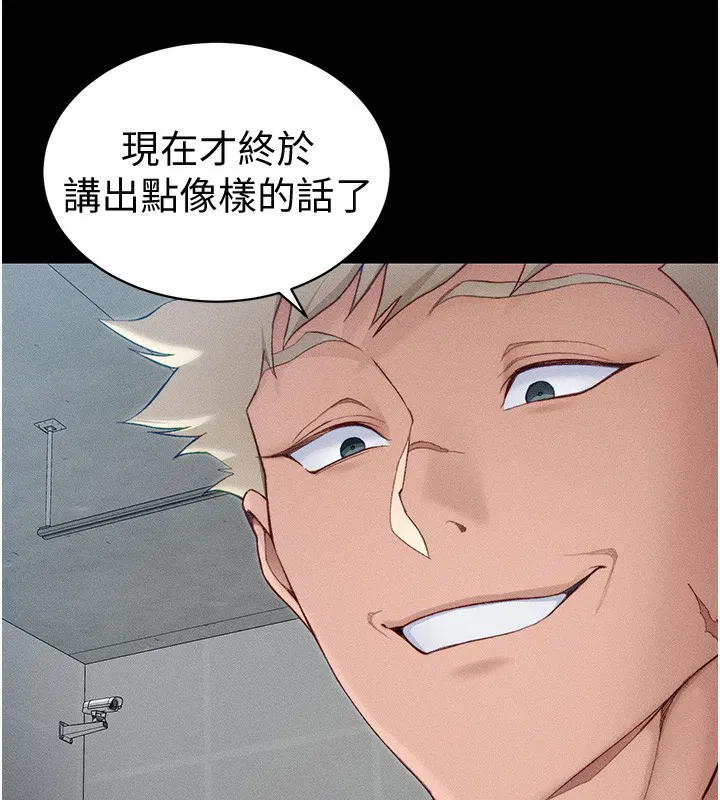 第47話