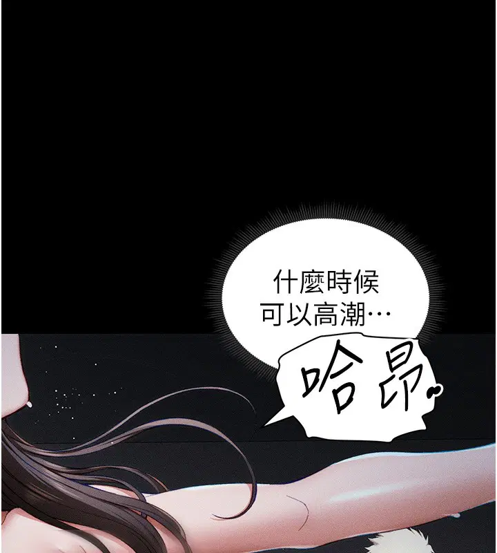 第47話