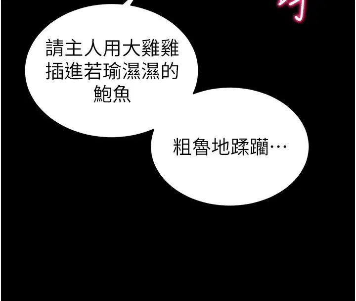 第47話