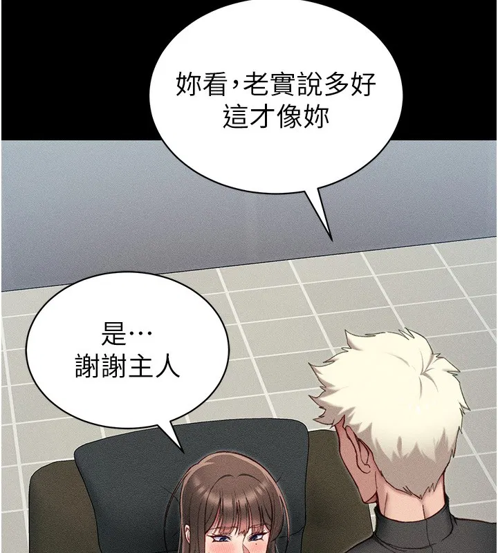 第47話