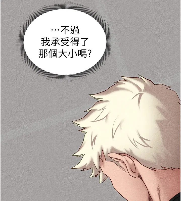 第47話