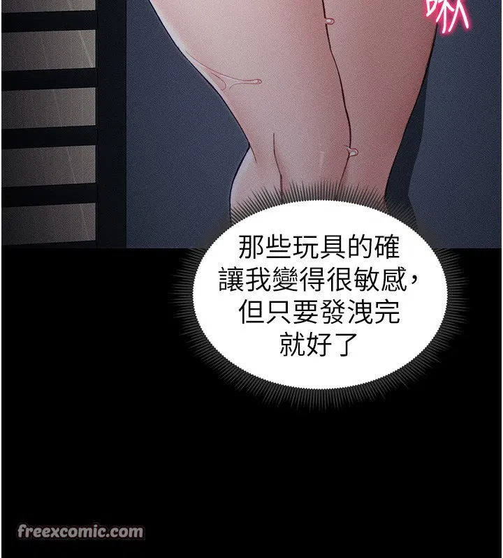 第47話