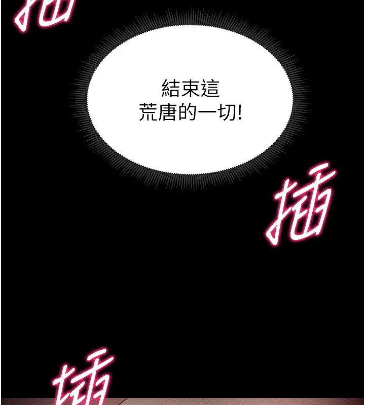 第47話