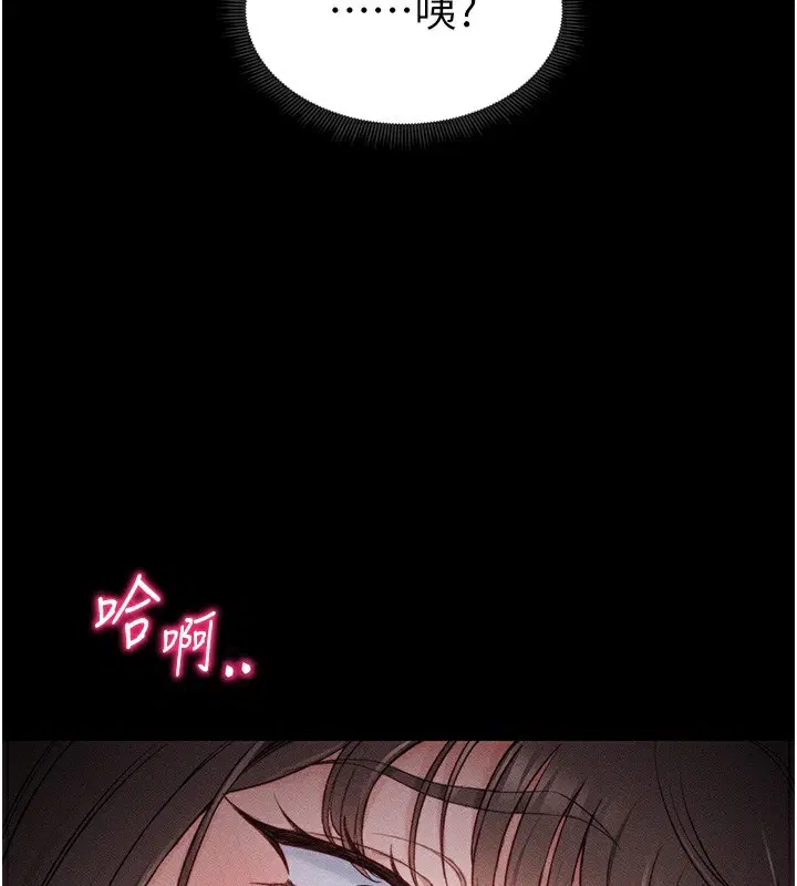 第47話