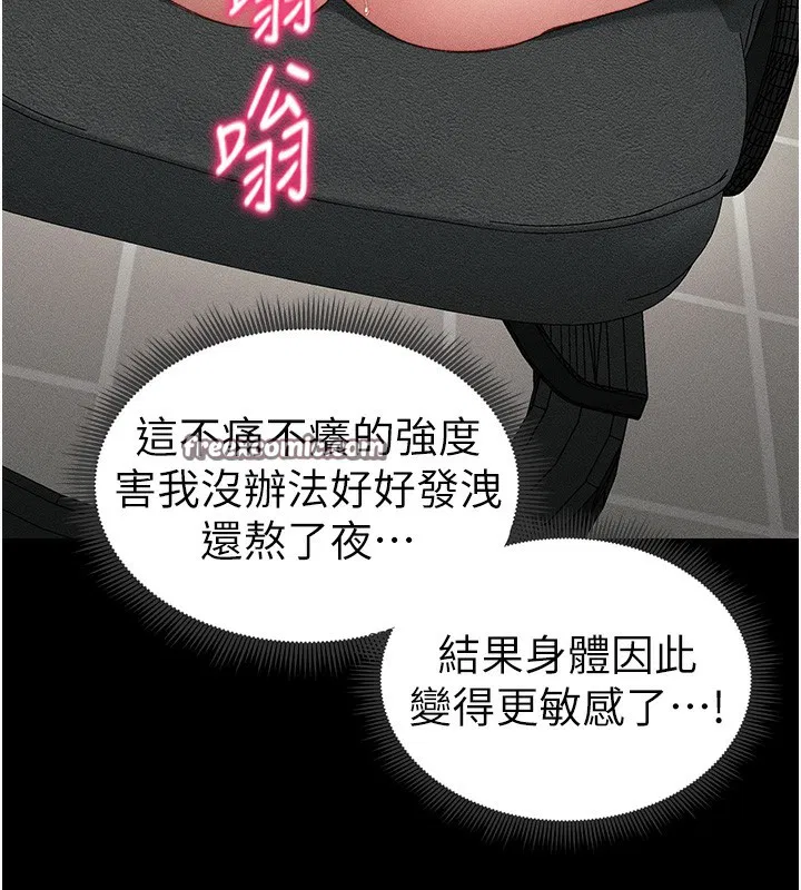 第47話