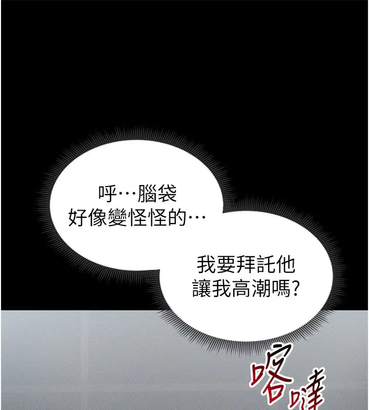 第47話