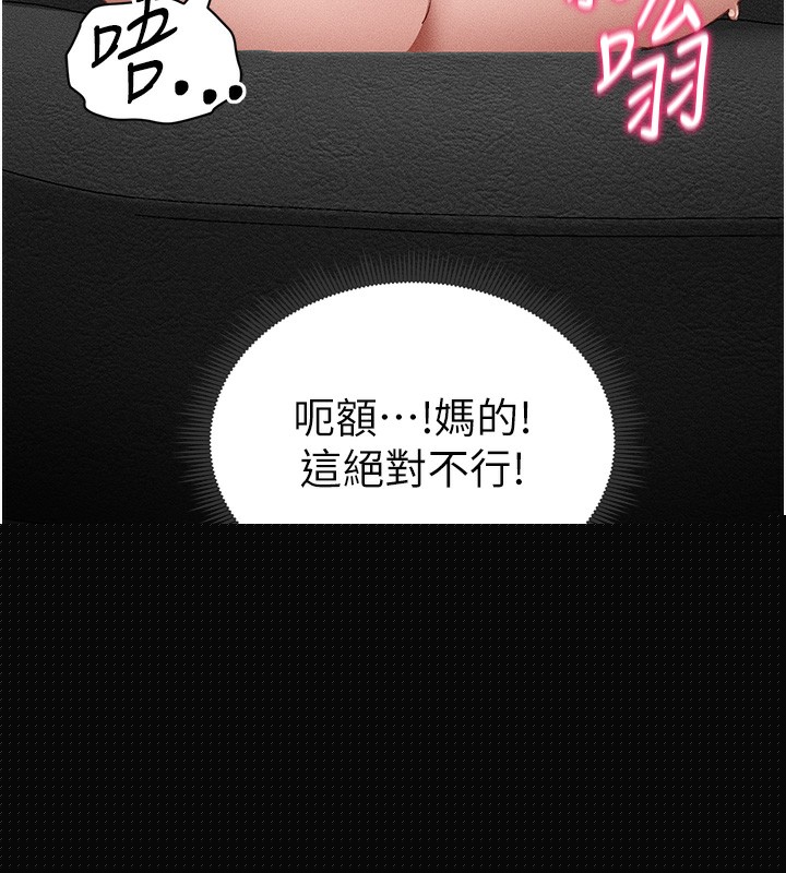 第47話