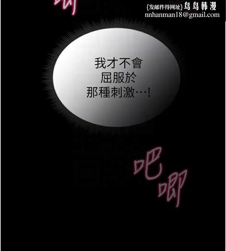 第47話
