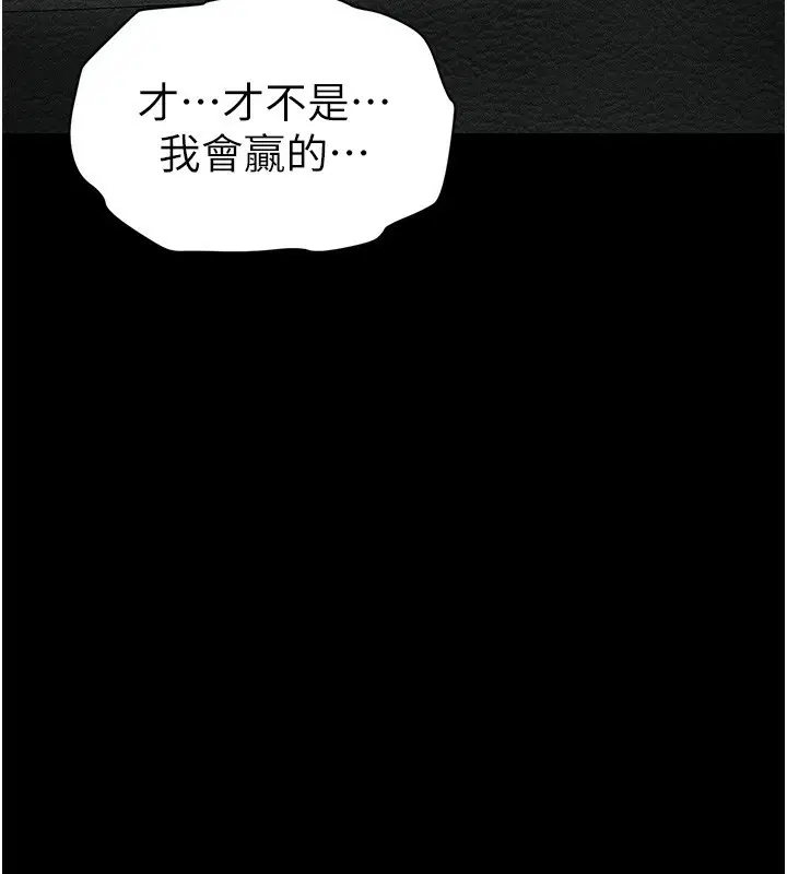 第47話