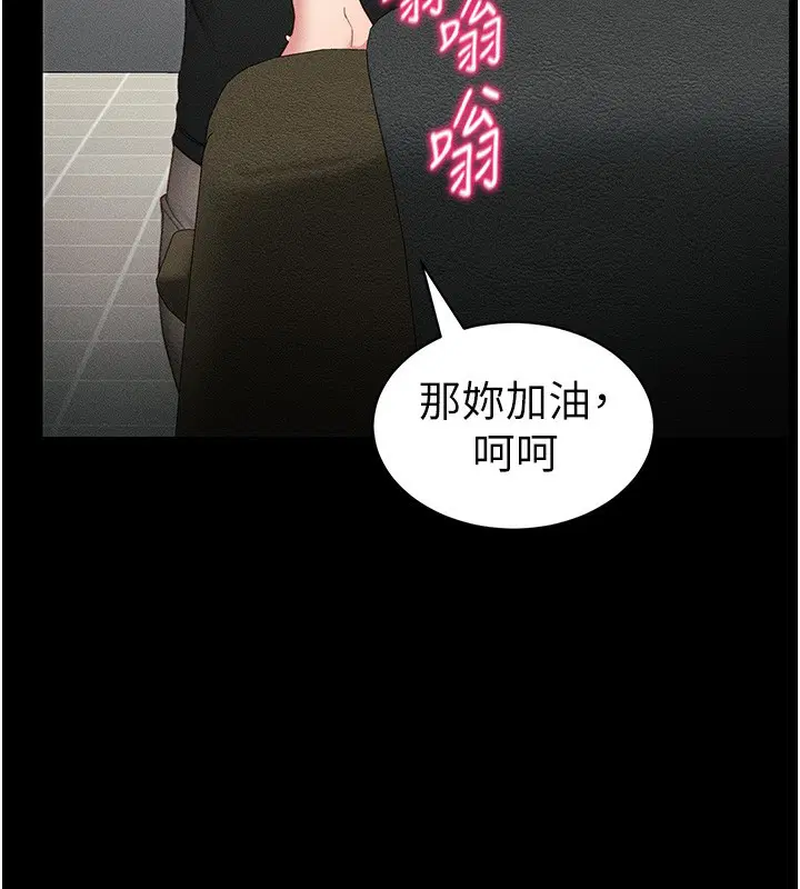 第47話