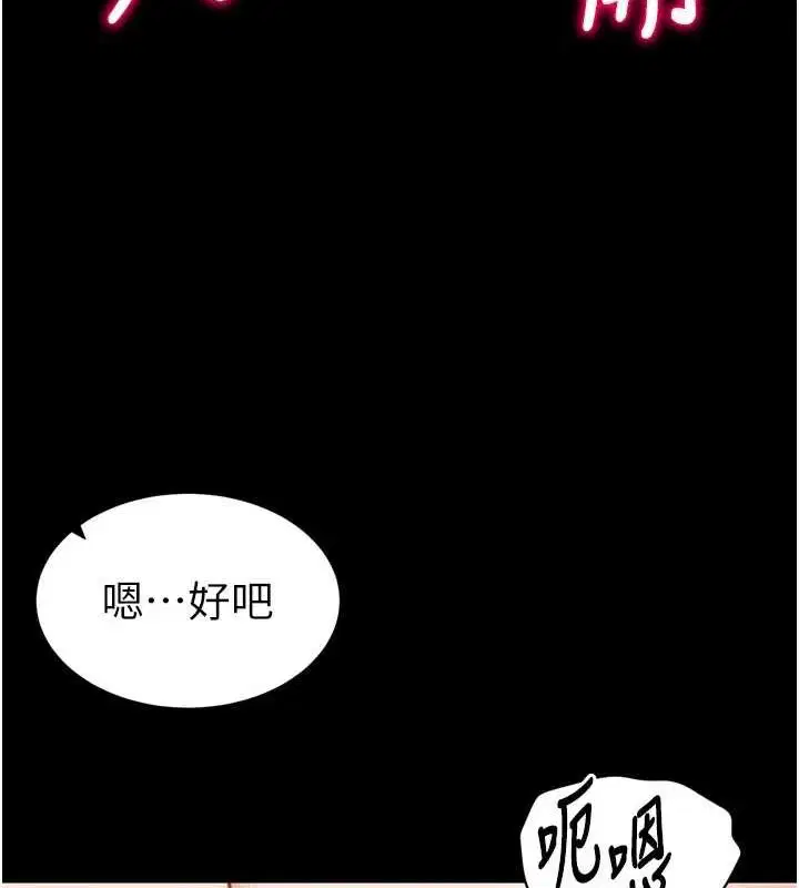 第48話