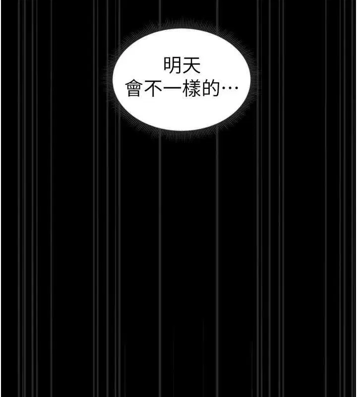 第48話