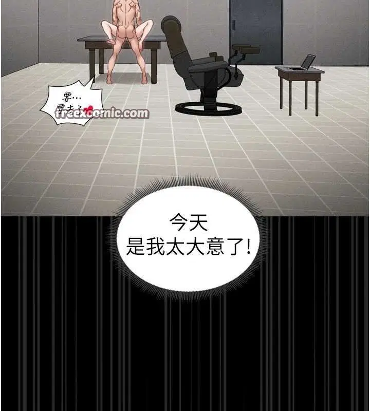 第48話