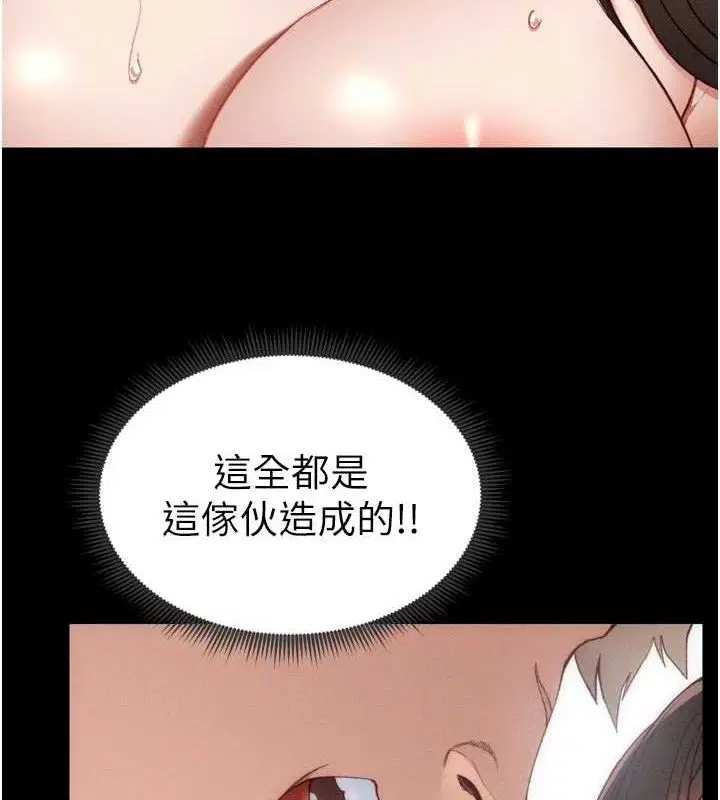 第48話