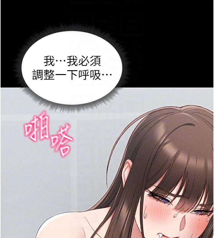 第49話