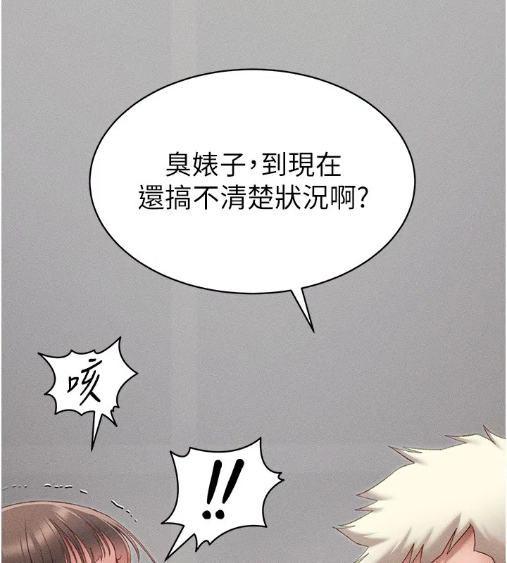 第49話