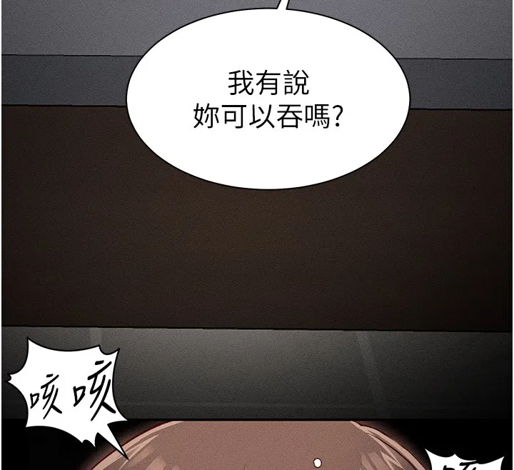 第49話