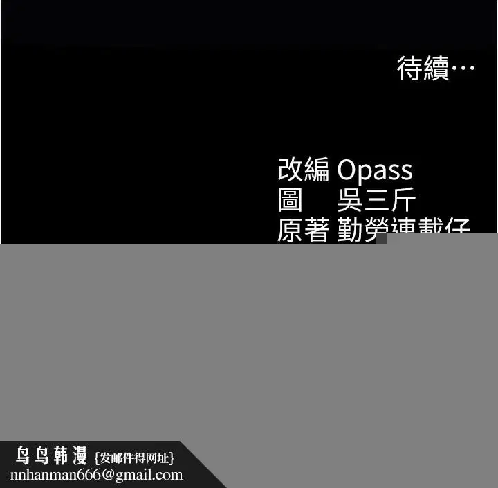 第49話
