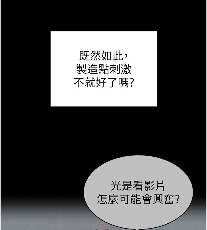 第49話